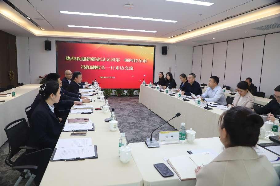 新疆生產(chǎn)建設兵團第一師阿拉爾市黨委常委、副師長(cháng)馮陽(yáng)一行來(lái)訪(fǎng)交流座談